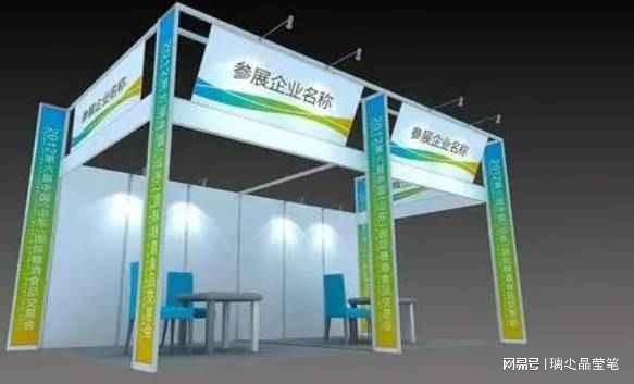 欧亚餐饮业博览会暨火锅设备及用品展麻将胡了试玩平台2025第24届