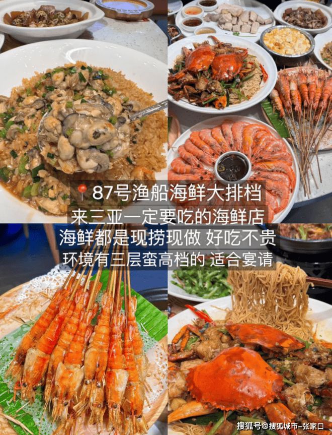 天攻略全解析去三亚游玩五日跟团游攻略PG电子游戏麻将胡了三亚单人旅行5(图4)