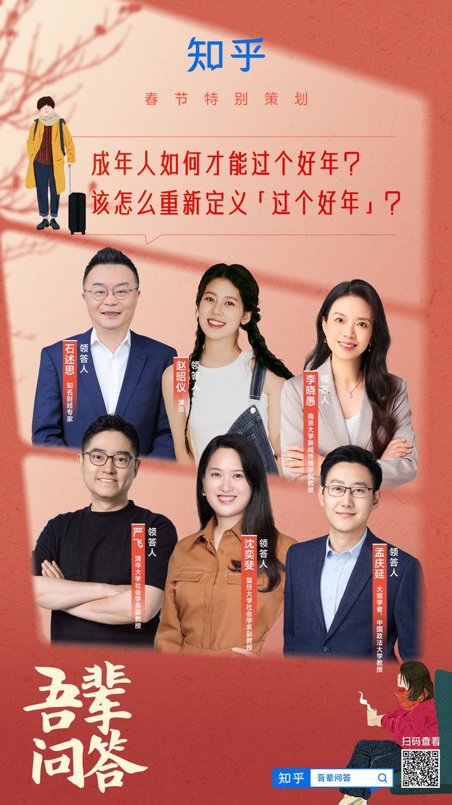 个性自由与多元年轻一代重新定义过年麻将胡