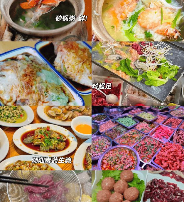 略潮汕五日旅游绝佳行程攻略+美食指南PG麻将胡了潮汕旅游5天4晚保姆级攻