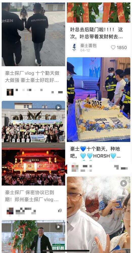 还出片这届年轻人爱上“进厂”PG电子麻将胡了2连吃带拿(图4)