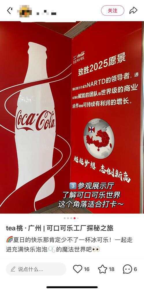 还出片这届年轻人爱上“进厂”PG电子麻将胡了2连吃带拿(图5)