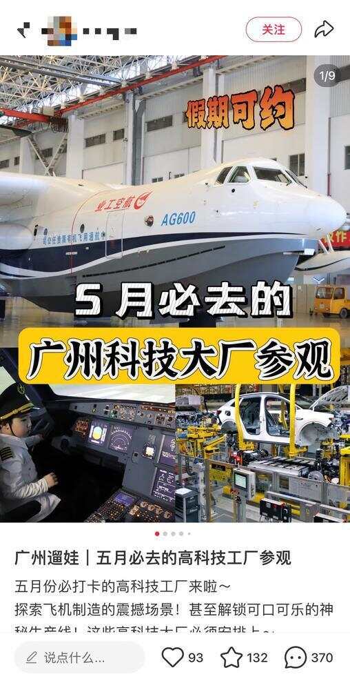 还出片这届年轻人爱上“进厂”PG电子麻将胡了2连吃带拿(图6)