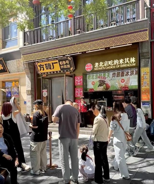% 景区门店预订热 双节叠加引餐饮热潮P