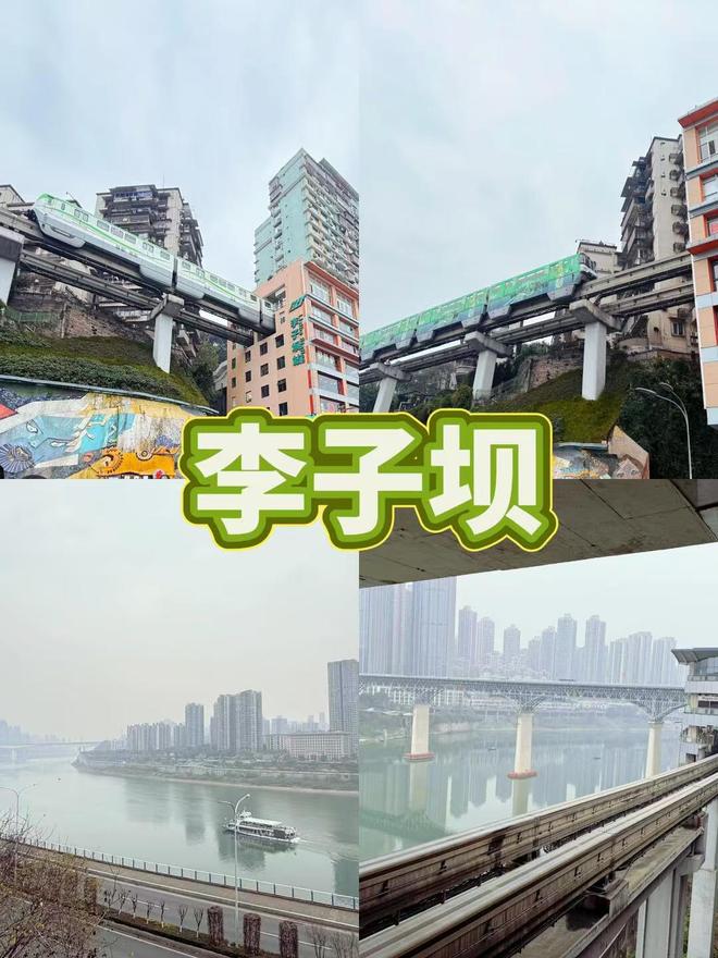 旅游攻略重庆4日游跟团旅游费用洪崖洞麻将胡了app国庆重庆四天三晚跟团(图2)