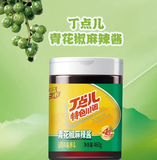 锅就用丁点儿酱料做一锅清一色泼辣牛柳吧！PG麻将胡了免费试玩模拟器小雪后不吃火(图2)