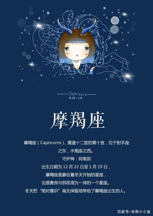 9月配对运势深度解析：基石与火焰的土火共生麻将胡了电子游戏摩羯座与狮子座2025