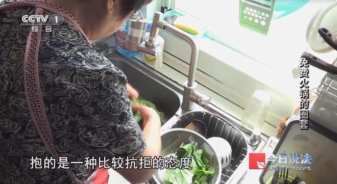 火锅暗藏玄机600多名老人被骗近4200万麻将胡了试玩模拟器又一投资骗局曝光：免费(图2)