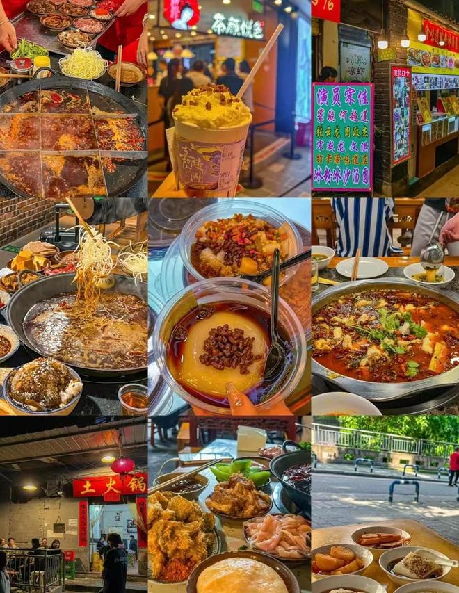 晚攻略驴友实测景点+费用省心省力看这篇PG电子麻将胡了2025最新重庆四天三(图3)